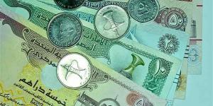  أسعار العملات العربية اليوم الجمعة 20-6-2025  - الكويت الاخباري