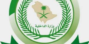 دوريات الأفواج الأمنية بعسير تُحبط تهريب (28) كيلوجرامًا من القات المخدر - الكويت الاخباري