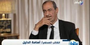 الدليل: ضرب العلاقة بين الشعب والجيش أخطر أضلاع مثلث هدم الدولة - الكويت الاخباري
