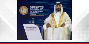 ألقى كلمة في منتدى سانت بطرسبرغ الاقتصادي الدولي 2025..ناصر بن حمد: البحرين تحقق نجاحات بارزة في المجالات الاقتصادية وفق رؤية جلالة الملك التي أرست دعائم التنمية الشاملة والمستدامة - الكويت الاخباري