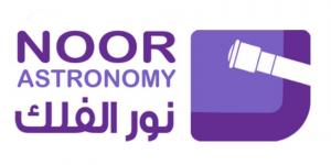 السبت.. بداية فصل الصيف فلكيًا وانعدام الظل في عدد من مناطق المملكة - الكويت الاخباري
