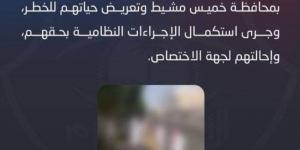 القبض على أحداث في عسير ضايقوا قائدي المركبات وعرضوا حياتهم للخطر - الكويت الاخباري