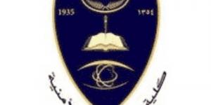 كلية الملك فهد الأمنية تعلن عن وظائف عسكرية (دورة الضباط الجامعيين الـ 55) - الكويت الاخباري