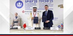 على هامش مشاركة مملكة البحرين كضيف شرف في منتدى سانت بطرسبورغ الاقتصادي الدولي 2025..التوقيع على مذكرات تفاهم بين مملكة البحرين وروسيا الاتحادية في مجال التقنيات والمعدات لقطاع الوقود والطاقة - الكويت الاخباري