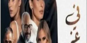 حصيلة إيرادات فى عز الضهر فى السينمات - الكويت الاخباري
