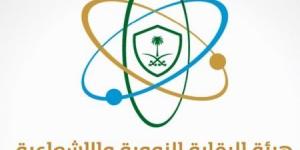 "الرقابة النووية" السعودية: لا إشعاعات خطرة.. والرصد مستمر على مدار الساعة - الكويت الاخباري