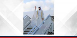 سمو الشيخ ناصر بن حمد آل خليفة يغادر روسيا بعد مشاركة مملكة البحرين في منتدى سانت بطرسبرغ الاقتصادي الدولي - الكويت الاخباري