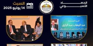 تعزيز التواصل السياسي بين الحكومة والأحزاب.. حصاد الشئون النيابية خلال أسبوع - الكويت الاخباري
