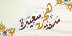 أولها الخميس المقبل.. 5 إجازات رسمية قادمة في 2025 - الكويت الاخباري