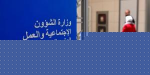 رسمياً.. لائحة تنظيمية جديدة للمبرات الخيرية: 6 حالات يجوز فيها الحل - الكويت الاخباري