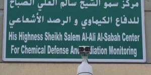 الحرس الوطني: لم نرصد أي ارتفاع بمعدلات الإشعاع في الأجواء والمياه الكويتية.. الحالة طبيعية - الكويت الاخباري
