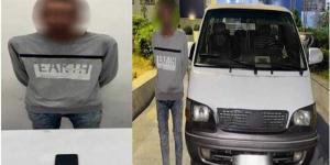 ضبط سائق سيارة ميكروباص لقيامه بالتحرش بإحدى السيدات بالقاهرة - الكويت الاخباري