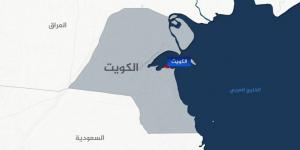 الكويت والبحرين تتأهبان لاحتمال تأثرهما بحرب إيران - الكويت الاخباري