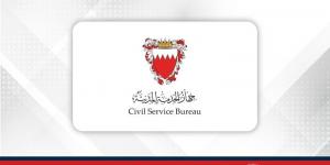 جهاز الخدمة المدنية: العودة للعمل الاعتيادي في الوزارات والأجهزة الحكومية يوم غد الثلاثاء 24 يونيو - الكويت الاخباري
