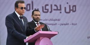 وزير الصحة يشهد احتفالية مرور عامين على إطلاق مبادرة رئيس الجمهورية للكشف المبكر وعلاج الأورام السرطانية - الكويت الاخباري