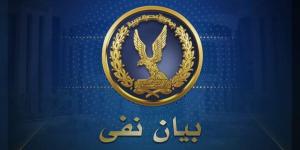 مصدر أمني: اتخاذ الإجراءات القانونية ضد شخص أساء لدول عربية .. ونحترم الأشقاء - الكويت الاخباري