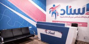 مستفيدو جمعية إسناد ينطلقون نحون التمكين - الكويت الاخباري