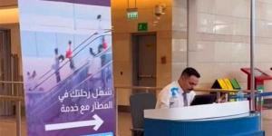 من الخدمات التي يقدمها مطار القاهرة الدولي خدمة المسار السريع (Fast Track) - الكويت الاخباري