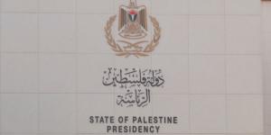 الرئاسة الفلسطينية تطالب بوقف لإطلاق النار يشمل قطاع غزة - الكويت الاخباري