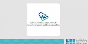 إعلان نتائج القبول بالبورد السعودي - الكويت الاخباري