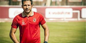 الفارق بين علي معلول ويحيى عطية الله شاهد سيد معوض يكشف #كأس_العالم_للأندية #مونديال_الأندية #الأهلي #كأس_العالم_للأندية2025 #الأهلي_فى_المونديال - الكويت الاخباري
