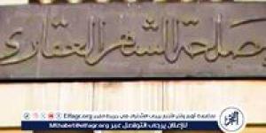 تاجيل اولى جلسات محاكمه 4 متهمين باستهداف الشهر العقاري والتمركزات الامنيه ومحلات الذهب بالمرج - الكويت الاخباري