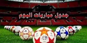 مواعيد مباريات اليوم الثلاثاء والقنوات الناقلة - الكويت الاخباري