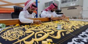الكعبة المشرفة تتزين بكسوتها الجديدة لعام 1447 هـ - الكويت الاخباري