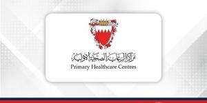 بمناسبة حصول المجلس البحريني للدراسات والتخصصات الصحية على الاعتماد المؤسسي من المجلس العربي للاختصاصات الصحية.. رئيس مجلس أمناء مراكز الرعاية الصحية الأولية: إنجاز يعزز مكانة المملكة في مجال التعليم الصحي المتخصص - الكويت الاخباري