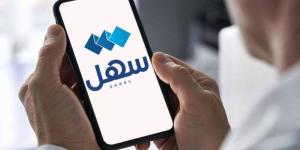 «العدل»: أكثر من 1.7 مليون معاملة عبر «سهل» بالنصف الأول من 2025 - الكويت الاخباري