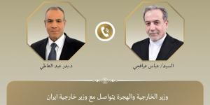 وزير الخارجية يبحث مع نظيره الإيراني تطورات الأوضاع بالمنطقة - الكويت الاخباري
