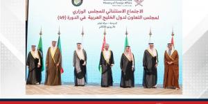 وزير الخارجية يشارك في الاجتماع الاستثنائي التاسع والأربعين للمجلس الوزاري لمجلس التعاون لدول الخليج العربية - الكويت الاخباري
