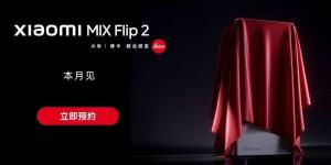 شاومي تستعد لإطلاق Mix Flip 2 بمواصفات تتفوّق على Galaxy Z Flip 7 - الكويت الاخباري
