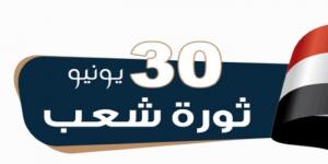 «شكلت يقظة وطنية عظيمة».. أدباء ومفكرون: ثورة 30 يونيو أعادت الاعتبار لمفهوم الهوية المصرية - الكويت الاخباري