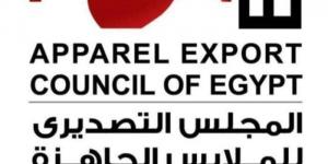 صادرات الملابس الجاهزة تتجاوز 1.3 مليار دولار خلال النصف الأول من 2025 - الكويت الاخباري