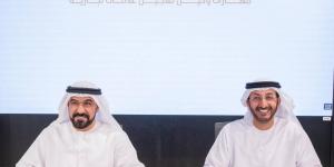 برنامج تدريبي لاعتماد وكلاء تسجيل العلامات التجارية - الكويت الاخباري