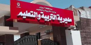 حادث سير.. تعليم أسوان تنعى طالبة الثانوية العامة - الكويت الاخباري