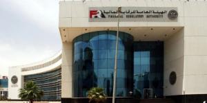 عاجل .. قبل ما تقترض.. اتفرج على الفيديو ده من الرقابة المالية - الكويت الاخباري