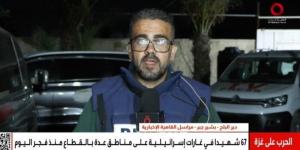 مراسل القاهرة الإخبارية: أتحدث الآن وأنا جائع ولا أستطيع توفير طعامي لأيام طويلة - الكويت الاخباري