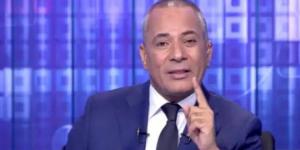 مع أحمد موسى| حسام الغمري للشرطة المصرية: أخطأت في حقكم عن جهل واليوم أرفع لكم القبعة - الكويت الاخباري