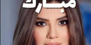 رانيا فريد شوقي تهنئ متابعيها بالسنة الهجرية الجديدة - الكويت الاخباري