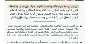 خطبة الجمعة من المسجد النبوي - الكويت الاخباري