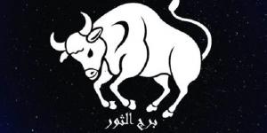 توقعات برج الثور اليوم الجمعة 27-6-2025 #حظك_اليوم #توقعات_الابراج #الابراج_الفلكية #الابراج #الابراج_اليوم #ابراج_اليوم #الابراج_النارية #الابراج_الهوائية #الابراج_الترابية #الابراج_المائية #الجمهورية_أون_لاين - الكويت الاخباري