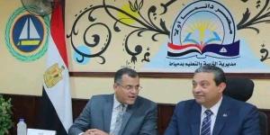 القبول بمدارس الثانوى العام  بدمياط بـ 230 درجة و الخدمات بـ 210 درجات - الكويت الاخباري