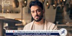 رامي جمال يطرح برومو أغنية "ما طلعتش جدع" من ألبومه الجديد "محسبتهاش" - الكويت الاخباري