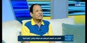 عبد المنعم المرصفي: التمثيل مصدر رزقي الوحيد.. وعايش على السلف لحد ما يجي لي شغل - الكويت الاخباري