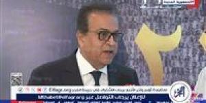 الصحة: فحص 3.7 مليون شاب وفتاة ضمن مبادرة «فحص المقبلين على الزواج» - الكويت الاخباري