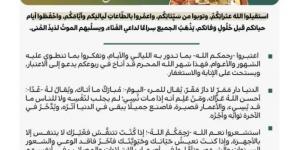 خطبة الجمعة من المسجد الحرام - الكويت الاخباري