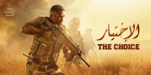 حسام الغمري: مسلسل «الاختيار» حطم صورة الإخوان أمام العالم - الكويت الاخباري