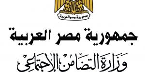 تنفيذا للتوجيهات الرئاسية.. التضامن تطلق أعمال الحصر الشامل للحضانات في مصر - الكويت الاخباري